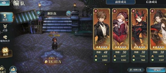 风之痕迹速攻阵容怎么搭配 速攻流派角色武器选择