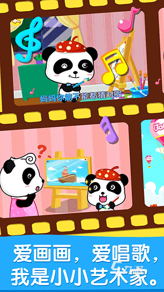 2026耐玩的比划猜词游戏推荐 趣味的比划猜词游戏有哪些