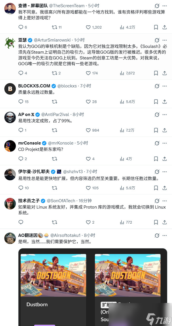 GOG老板暗讽Steam:每天发行数百款