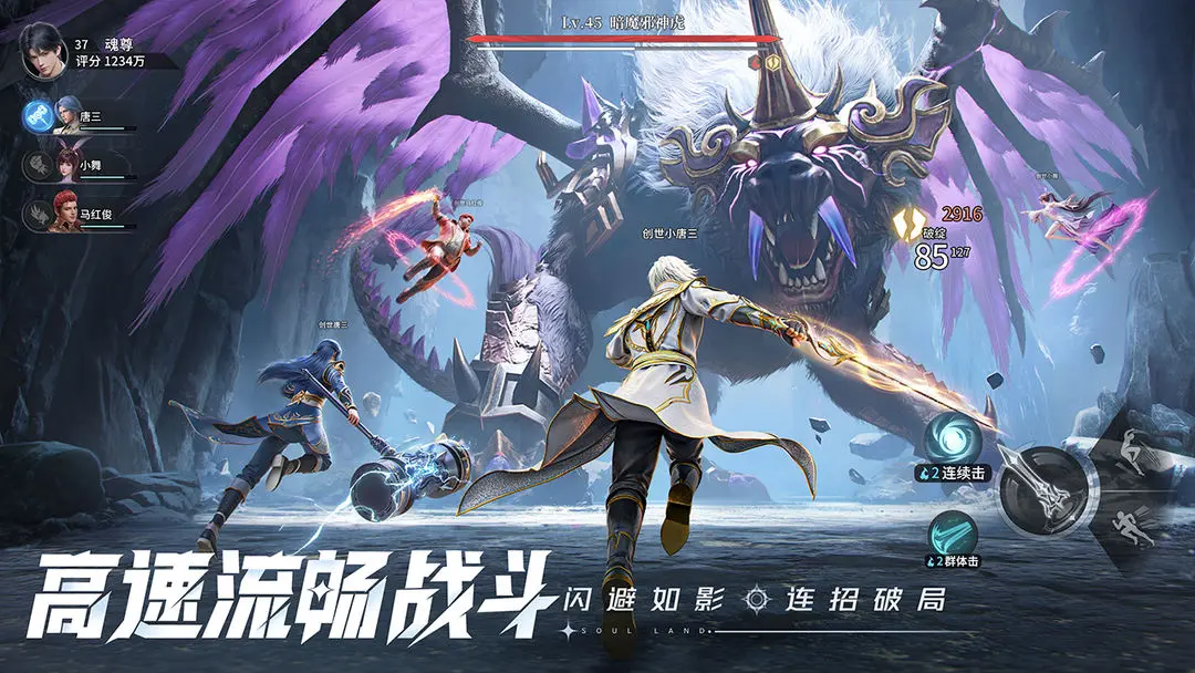 斗罗大陆猎魂世界诺丁城8个隐藏仙草位置