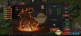 烈焰觉醒传奇系统怎么介绍