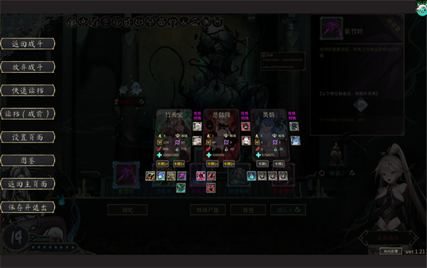 尸姬之梦熊猫弃牌流玩法攻略分享