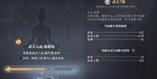 大奉打更人势力如何选择