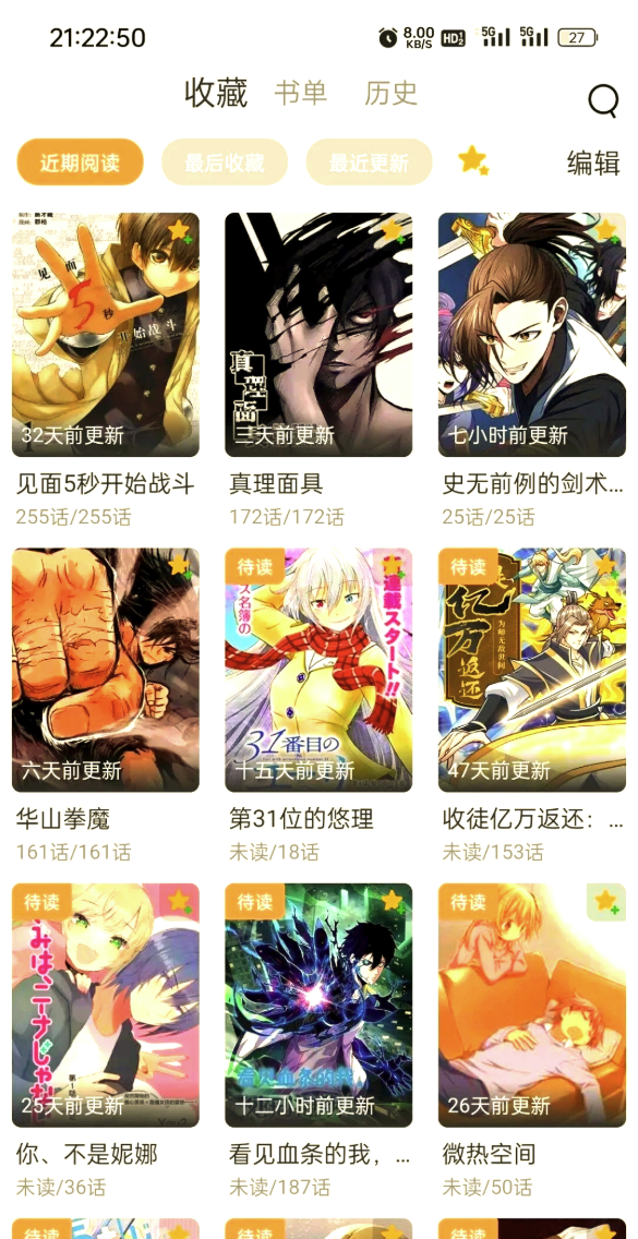 喵趣漫画官方正版入口_喵趣漫画官网入口免费阅读地址2026