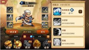 雷鸣三国水电阵容怎么搭配