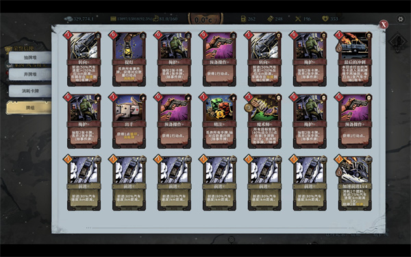 雪原余烬无限流玩法及卡组搭配分享