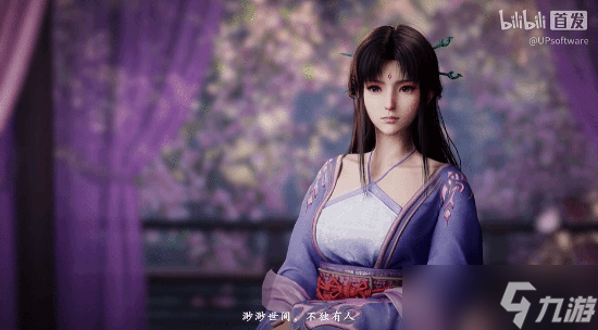 《仙剑奇侠传四：重制版》为何坚持回合制？制作人给出回应