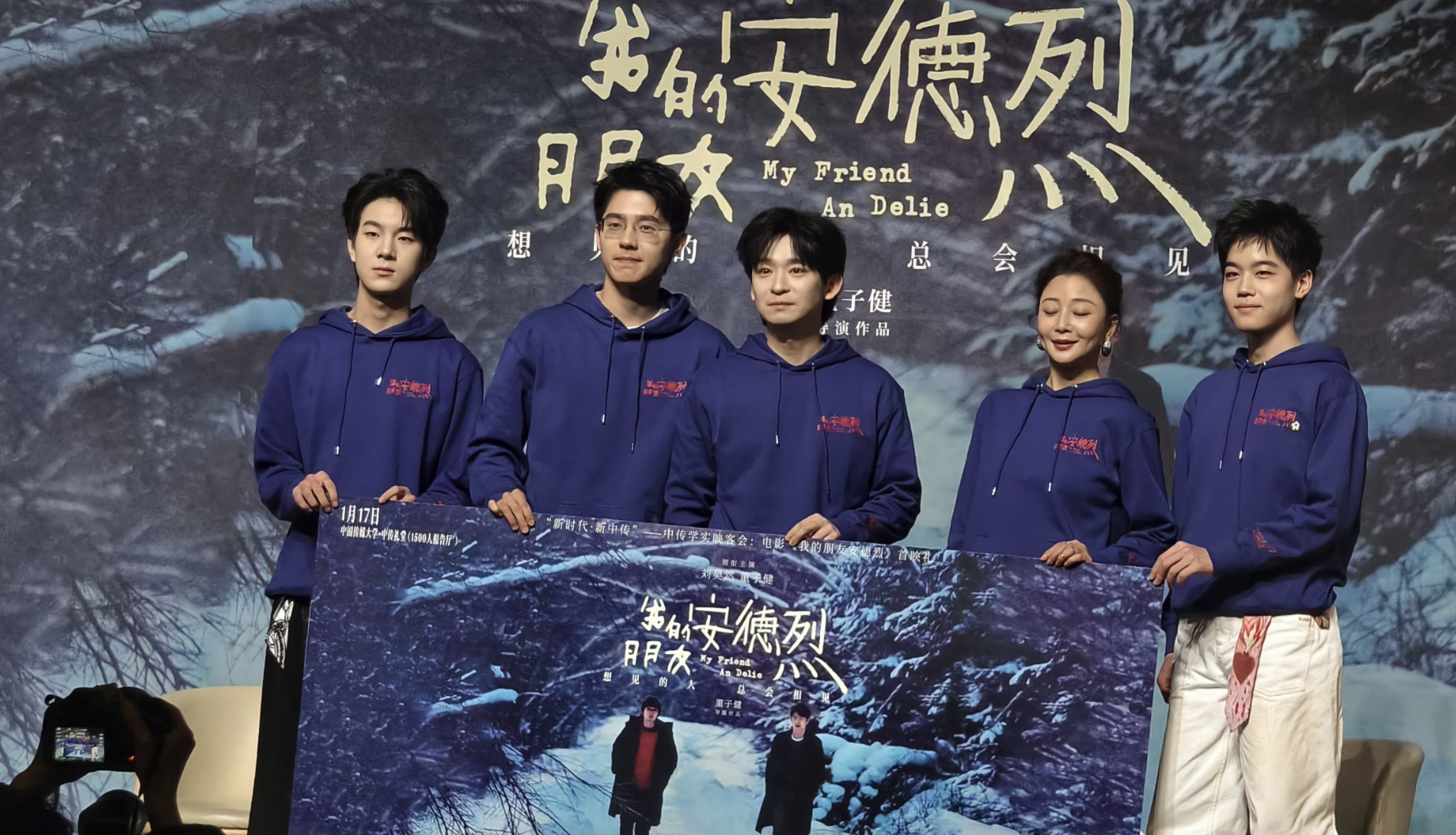 我的朋友安德烈全集资源高清无删减无广告在线观看地址