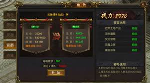 龙皇传说官爵系统怎么玩