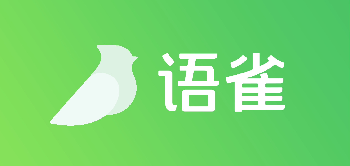 语雀官网登录入口-语雀手机官网登录入口地址分享