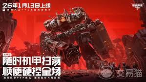 逆战未来机甲战玩法是什么