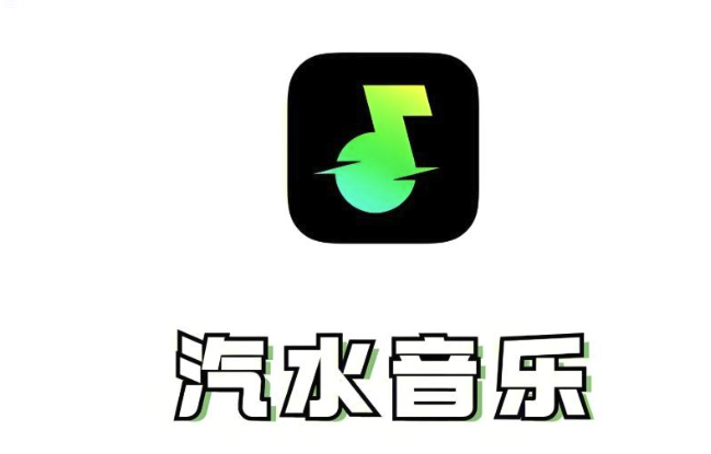 汽水音乐在线听歌网页版入口-抖音汽水音乐网页版入口的地址