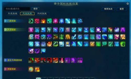 逐霜技能诛仙3攻略（精准操作与战术技巧助你成为诛仙3顶级剑客）