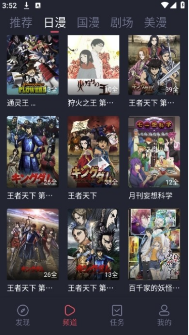 动漫共和国(omofun)官网在线观看入口-动漫共和国(omofun)在线观看官网入口地址2026