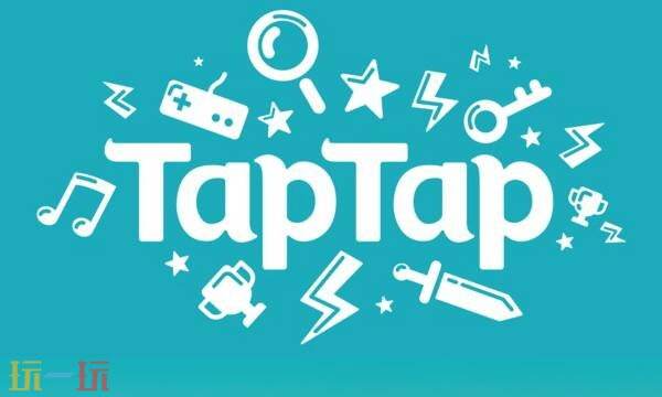 taptap游戏官网网页版 taptap网页版入口官网