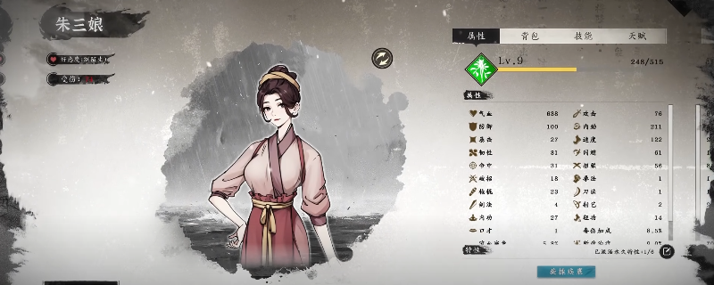 《息风谷战略》圣剑门副本玩法技巧分享