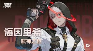 伊瑟海因里希技能怎么加点