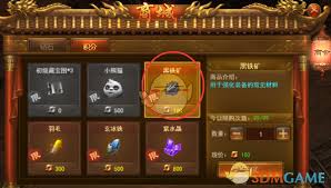 寒刀传奇强化功能位置在哪