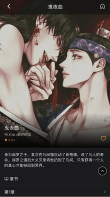 尾巴漫画在线阅读页面免费漫画观看网站入口-尾巴漫画无删减在线观看入口地址免费