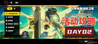 绝区零要域占领考核2怎么通关