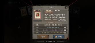 遗弃之地黄泉集市买什么划算