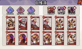 古今2风起蓬莱回返流如何搭配