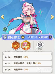 梦境护卫队第三阶怎么获得