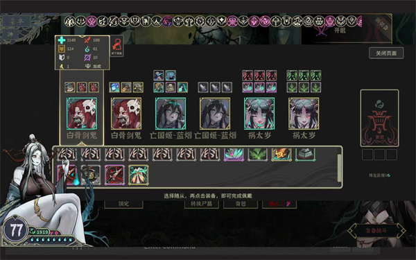 尸姬之梦火龙机枪流玩法搭配介绍说明