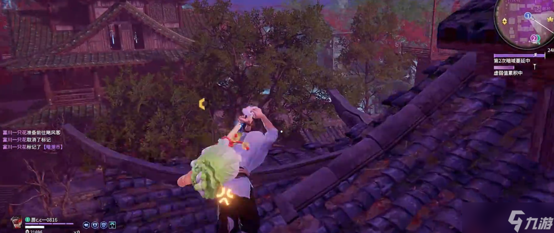 永劫无间阳虚怎么清除