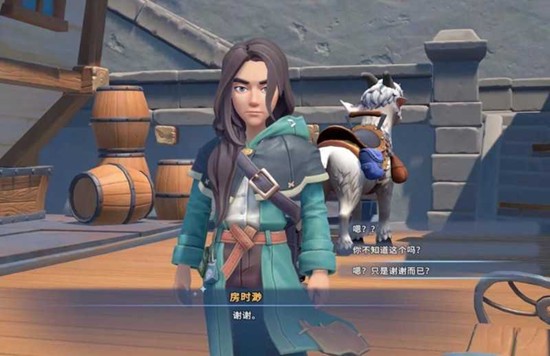 沙石镇时光房时渺喜欢什么礼物 房时渺礼物喜好介绍