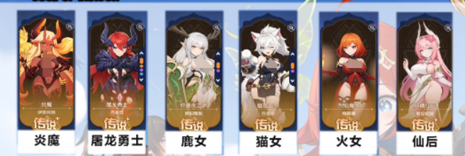 龙魂旅人炎魔阵容搭配攻略 龙魂旅人高爆发火系队伍构建与角色选择指南