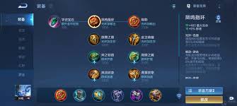 王者万象棋钟馗出装怎么选