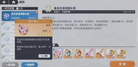 龙魂旅人米诺陶怎么转职 龙魂旅人米诺陶转职介绍