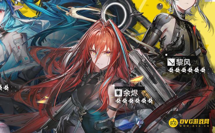 《明日方舟终末地》余烬怎么样-余烬值得培养吗