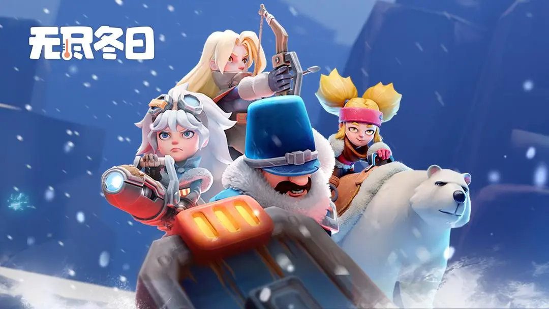 无尽冬日科研科技树的点法顺序建议