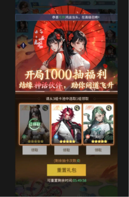 修真高手手游将臣玩法指南 修真高手手游将臣角色培养与实战技巧详解