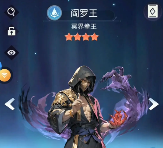 修真高手手游阎罗王角色解析 修真高手手游阎罗王强度、技能、培养与实战应用详解