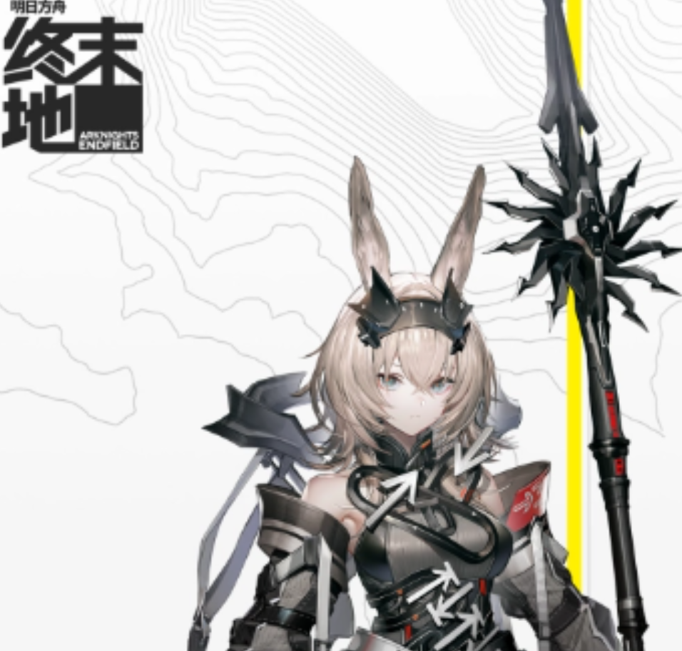 明日方舟终末地新角色汇总  明日方舟终末地新干员技能、立绘、背景与强度分析