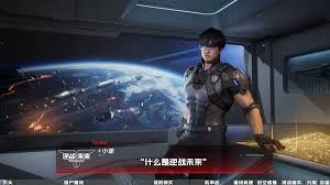 逆战未来游戏模式玩法是什么