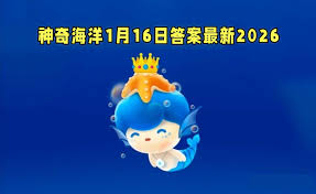 海水的冰点随着盐度的升高而怎样变化