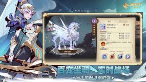 决胜之心幽泉皇女技能有哪些