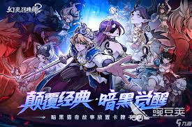 幻灵召唤师寂静公主玩法攻略