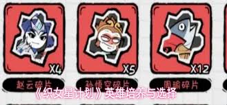 织女星计划哪个礼包性价比高