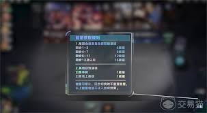 王者万象棋经济系统与竞拍玩法是什么