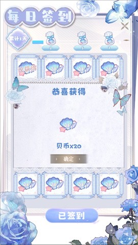 海潮之汐游戏怎么玩 海潮之汐游戏流程分享