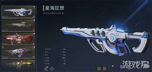 逆战未来突击步枪怎么选1