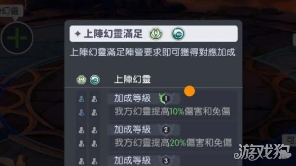 龙魂旅人三头魔龙怎么打1