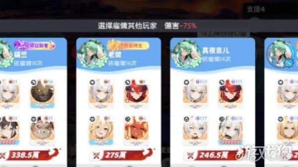 龙魂旅人三头魔龙怎么打2