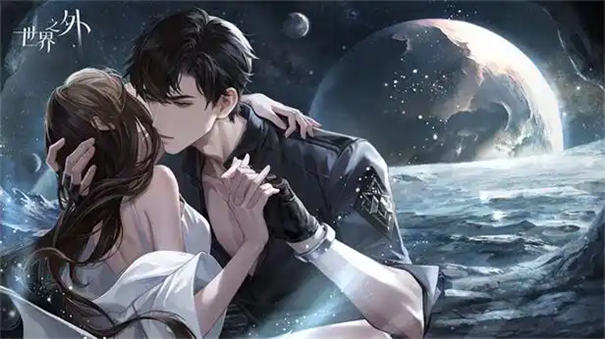 世界之外二周年庆兑换码大全