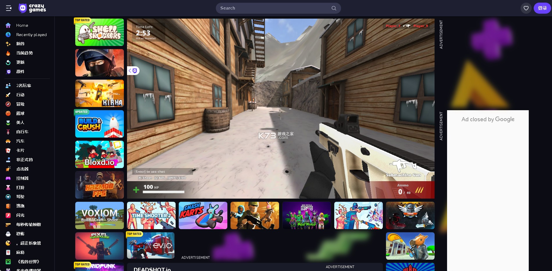 crazygames v1.1 免费下载